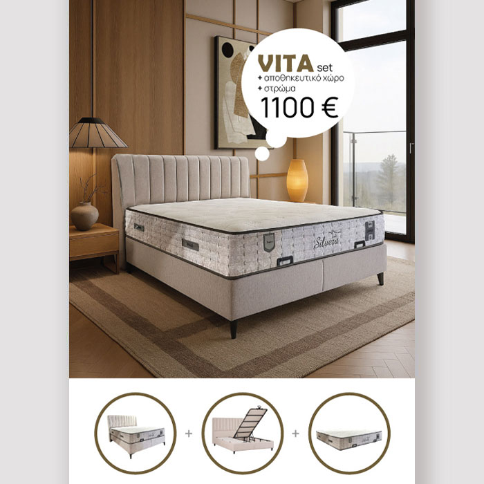 VITA ΚΡΕΒΑΤΙ ΜΕ ΑΠΟΘΗΚ. ΧΩΡΟ ΚΑΙ ΣΤΡΩΜΑ GRIZZLY 07-969 215x175x136cm